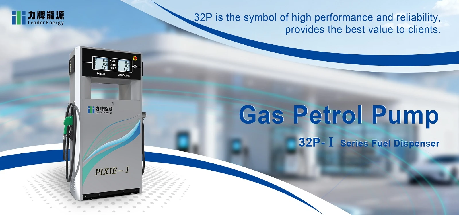 gas petrol pump gas petrol pump
